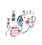 時々手が出るオタマジャクシ<ビジネス編>（個別スタンプ：39）