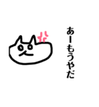 自分で作ったキャラ    ハム子（個別スタンプ：11）
