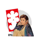 剣戟はる駒座 津川竜 スタンプ（個別スタンプ：1）