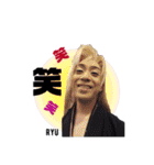 剣戟はる駒座 津川竜 スタンプ（個別スタンプ：10）