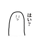 シュールな仲間達（個別スタンプ：6）