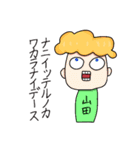 シュールな仲間達（個別スタンプ：13）