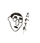 いつ使うのよスタンプ（個別スタンプ：1）