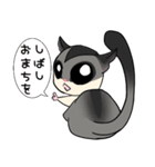 フクロモモンガその2（個別スタンプ：22）