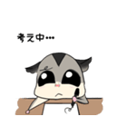 フクロモモンガその2（個別スタンプ：23）