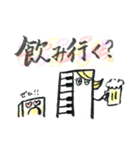 アコギくん。スタンプ（個別スタンプ：7）