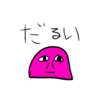玉こんにやく（個別スタンプ：3）