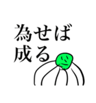 玉こんにやく（個別スタンプ：4）