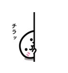 なぞたま（個別スタンプ：6）