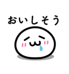 なぞたま（個別スタンプ：12）