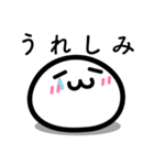 なぞたま（個別スタンプ：15）