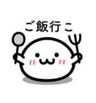 なぞたま（個別スタンプ：20）