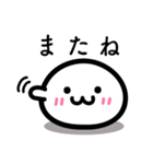 なぞたま（個別スタンプ：22）