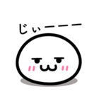 なぞたま（個別スタンプ：24）