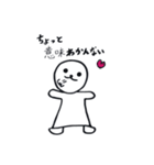 辛口シロちゃん（個別スタンプ：9）