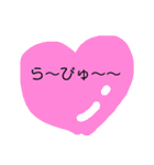 いつも使うよ〜ことば☆（個別スタンプ：22）