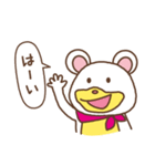 くまうさスタンプ（個別スタンプ：2）