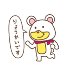 くまうさスタンプ（個別スタンプ：7）