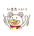 くまうさスタンプ（個別スタンプ：17）