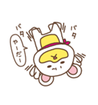 くまうさスタンプ（個別スタンプ：20）