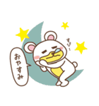 くまうさスタンプ（個別スタンプ：39）