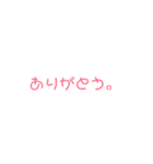 シンプルあいさつ193（個別スタンプ：4）