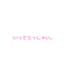 シンプルあいさつ193（個別スタンプ：7）