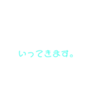 シンプルあいさつ193（個別スタンプ：8）