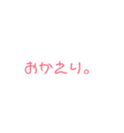 シンプルあいさつ193（個別スタンプ：9）