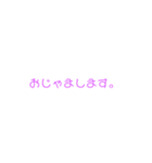 シンプルあいさつ193（個別スタンプ：11）