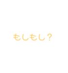 シンプルあいさつ193（個別スタンプ：12）