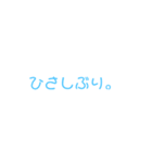 シンプルあいさつ193（個別スタンプ：16）
