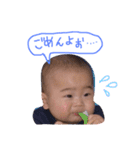 りつちぼん（個別スタンプ：3）