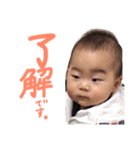りつちぼん（個別スタンプ：5）