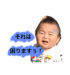 りつちぼん（個別スタンプ：8）
