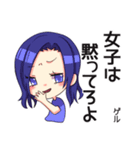 無礼MEN'Sスタンプ（個別スタンプ：8）