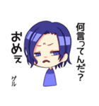 無礼MEN'Sスタンプ（個別スタンプ：9）