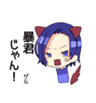 無礼MEN'Sスタンプ（個別スタンプ：10）
