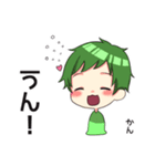 無礼MEN'Sスタンプ（個別スタンプ：17）