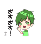 無礼MEN'Sスタンプ（個別スタンプ：19）