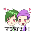 無礼MEN'Sスタンプ（個別スタンプ：23）