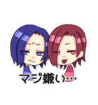 無礼MEN'Sスタンプ（個別スタンプ：24）
