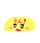 キモレツ（個別スタンプ：3）
