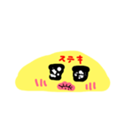 キモレツ（個別スタンプ：5）