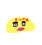 キモレツ（個別スタンプ：8）