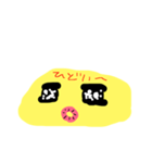 キモレツ（個別スタンプ：9）