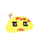 キモレツ（個別スタンプ：11）