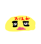 キモレツ（個別スタンプ：14）