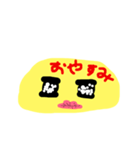 キモレツ（個別スタンプ：15）