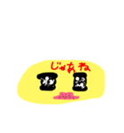 キモレツ（個別スタンプ：16）